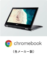 chromebook